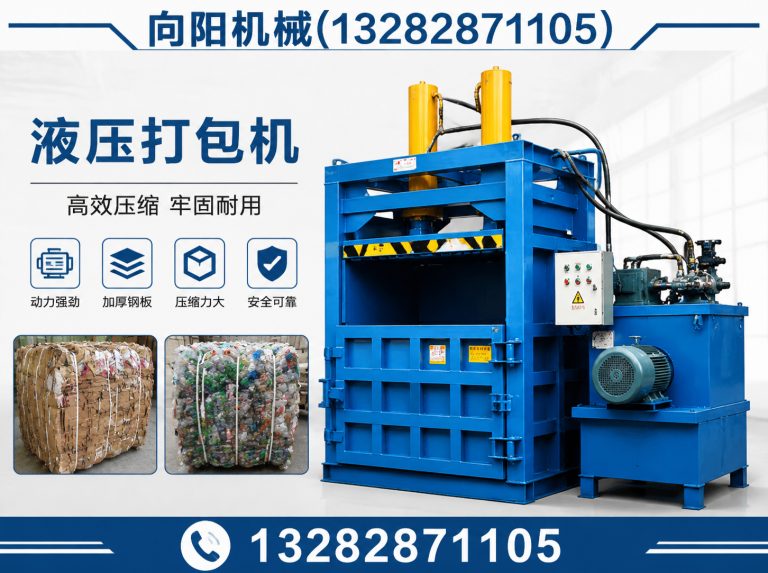 湘西再生纺织机械展示图